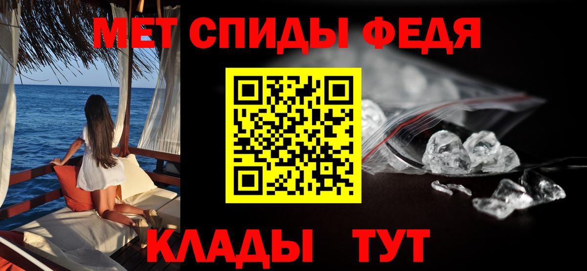 Амфетамин 97%  Amphetamine  Можайск  Вход с VPN 