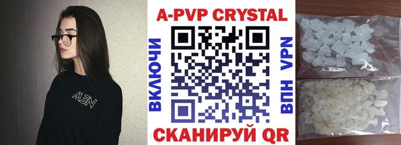 магазин наркотиков ссылка на мегу ONION Alpha PVP кристаллы Можайск