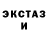 Печенье с ТГК марихуана GogRon GG