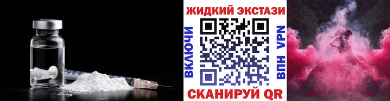 что такое наркотик  Можайск  БУТИРАТ 1.4BDO 