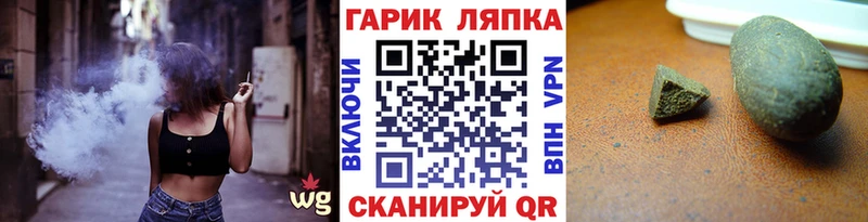 kraken вход  хочу   Можайск  Гашиш Premium 