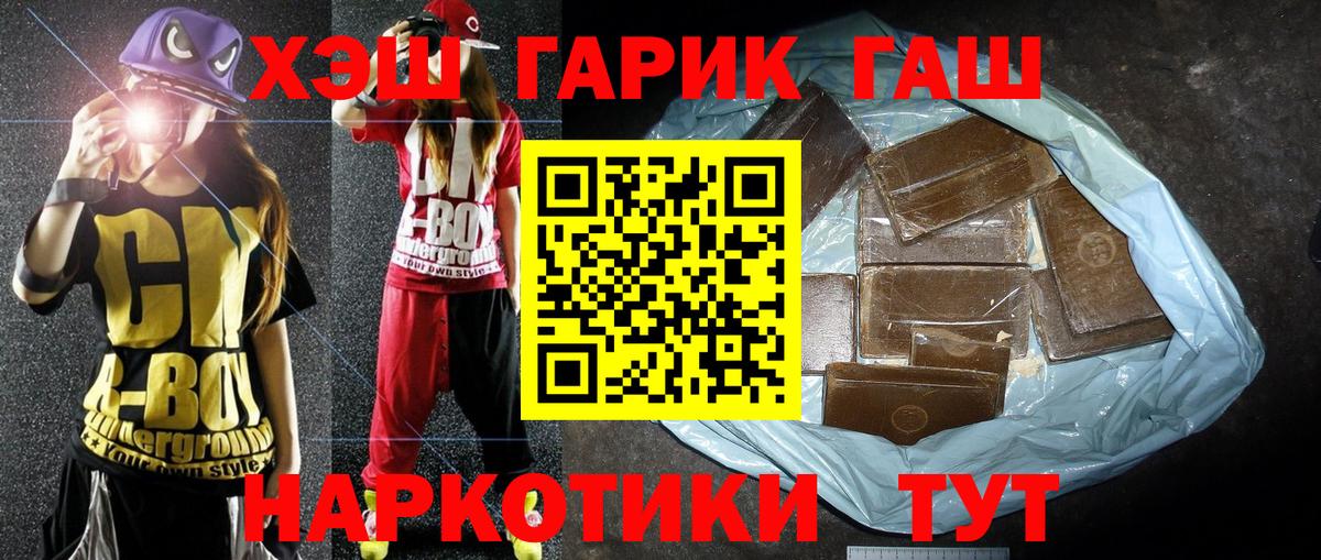 Гашиш Изолятор Можайск