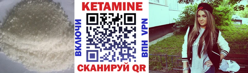 кракен ONION  Можайск  КЕТАМИН ketamine 