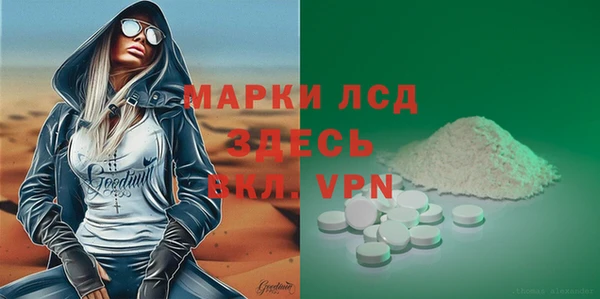 соль курить ск Верхнеуральск