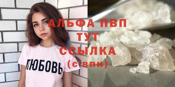 ешки Сосновоборск
