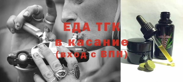 COCAINE Гусев