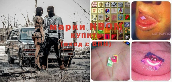 соль курить ск Верхнеуральск