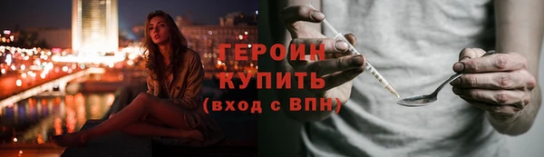 ПСИЛОЦИБИНОВЫЕ ГРИБЫ Верхний Тагил