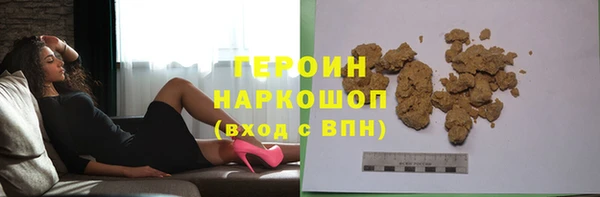 соль курить ск Верхнеуральск