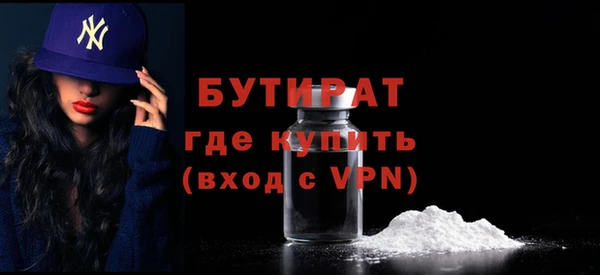 ПСИЛОЦИБИНОВЫЕ ГРИБЫ Верхний Тагил