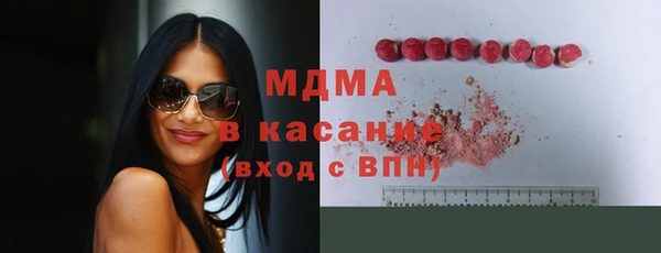 спиды Сосновый Бор