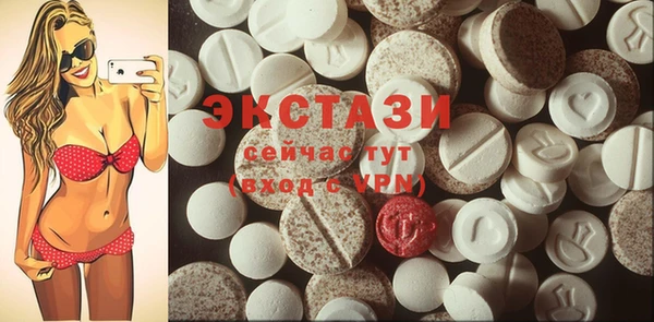 ПСИЛОЦИБИНОВЫЕ ГРИБЫ Верхний Тагил