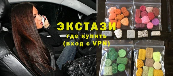 экстази Дмитриев