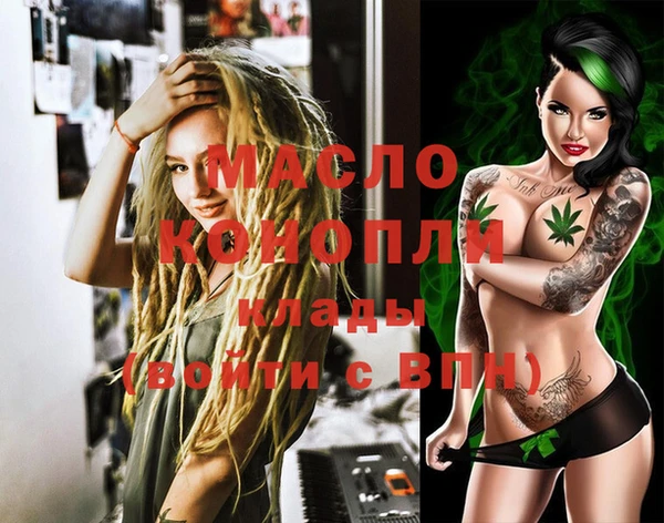 мефедрон VHQ Ступино
