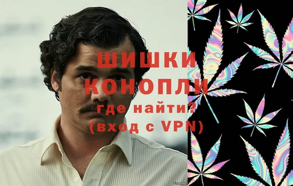 кокаин премиум Верея
