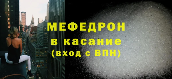 стаф Дмитров