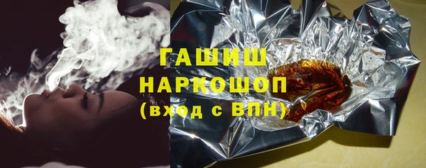кокаин премиум Верея