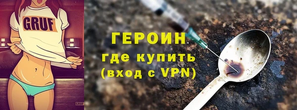 кокаин премиум Верея