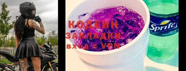 кокаин премиум Верея