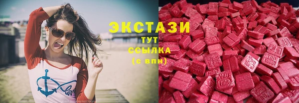 ПСИЛОЦИБИНОВЫЕ ГРИБЫ Верхний Тагил