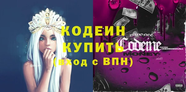 мефедрон VHQ Ступино