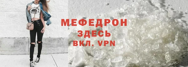 мяу мяу мука Дмитровск
