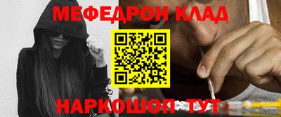 бошки Ипатово