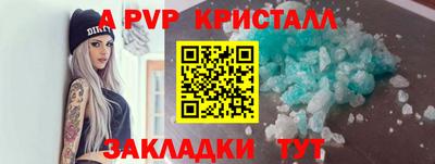 гашик Ирбит