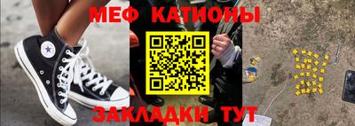 бошки Ипатово