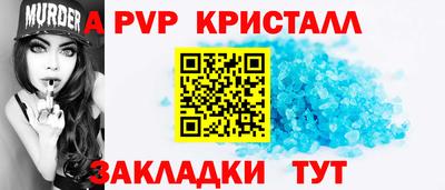 мефедрон Анапа