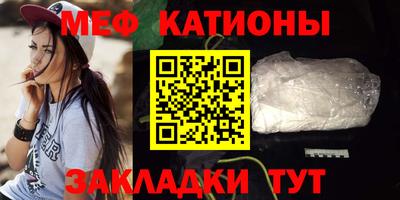 бошки Ипатово