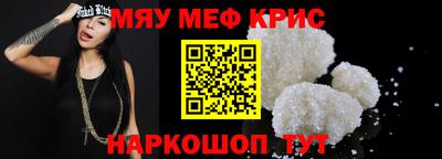 бошки Ипатово