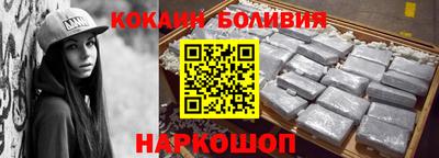 Альфа ПВП Ангарск