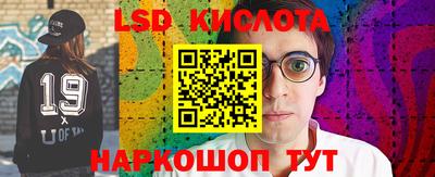 спиды Изобильный