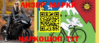 бошки Ипатово