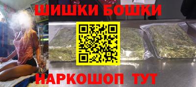 бошки Ипатово