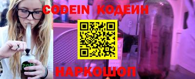бошки Ипатово