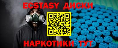 гашик Ирбит