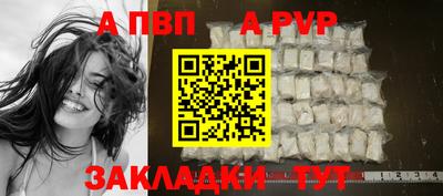 гашик Ирбит
