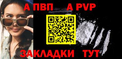бошки Ипатово