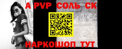 гашик Ирбит