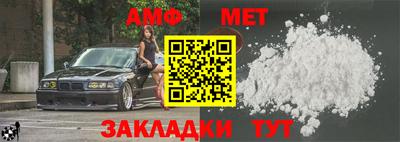 бошки Ипатово