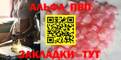 бошки Ипатово