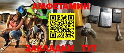 спиды Изобильный