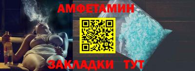 спиды Изобильный
