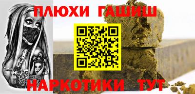 бошки Ипатово