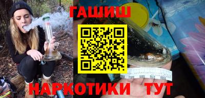 гашик Ирбит
