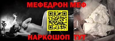 бошки Ипатово