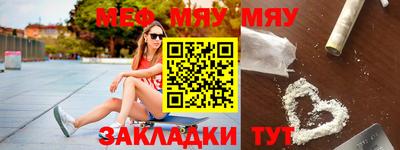 бошки Ипатово