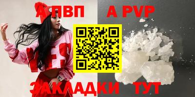 гашик Ирбит
